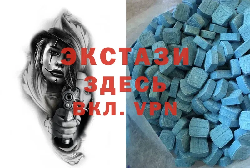 Экстази 300 mg  Пушкино 