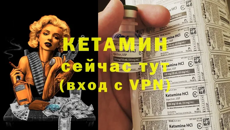 hydra зеркало  Пушкино  Кетамин ketamine 