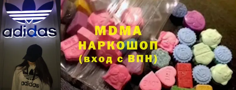 сколько стоит  MEGA tor  MDMA crystal  Пушкино 